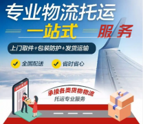 南京江寧物流公司電話(huà)（江寧物流園在哪里）